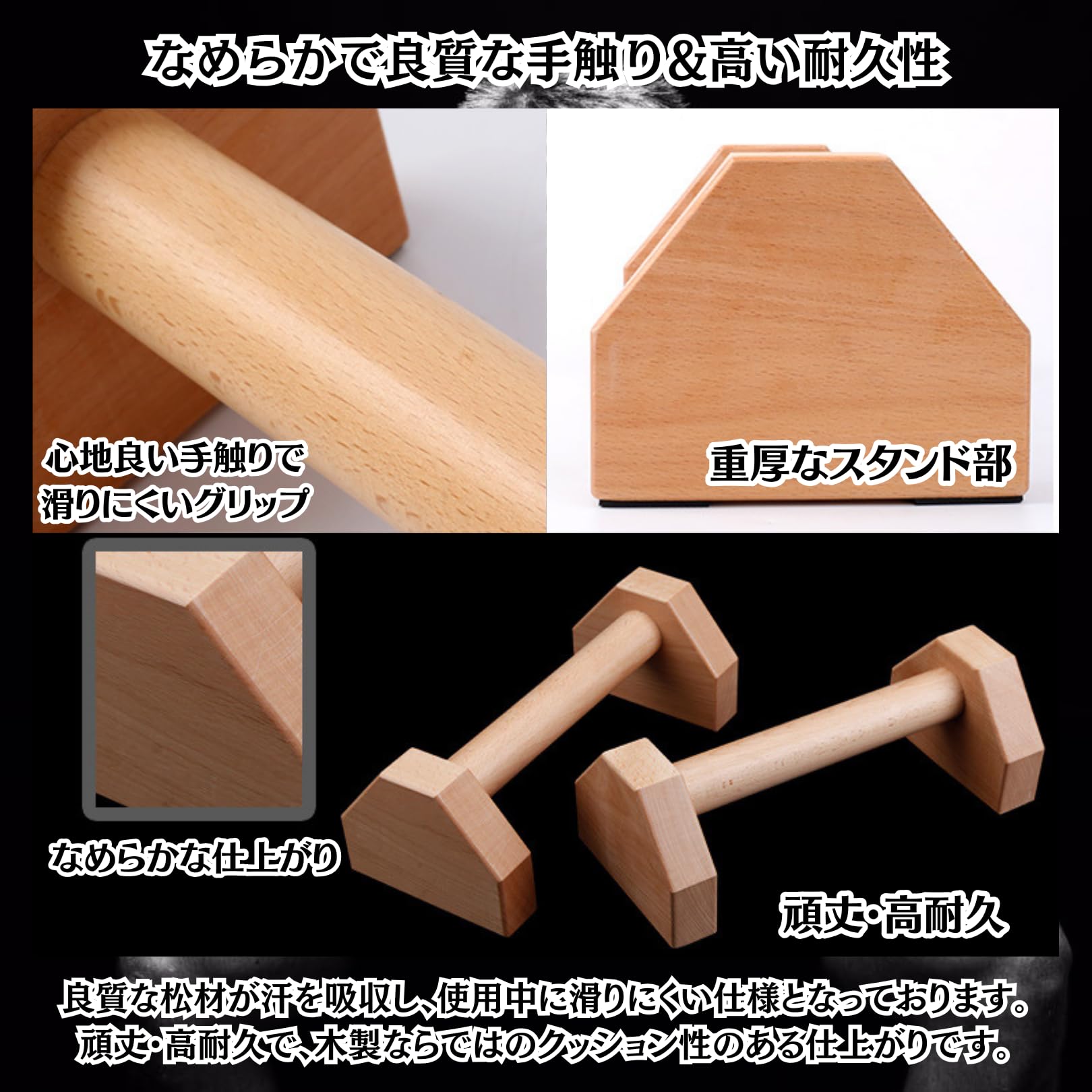 Amazon.co.jp: Charmoon 木製 プッシュアップバー 30cm 2個 腕立て伏せ